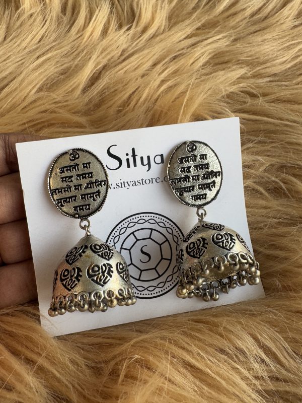 Shiv Jhumkas series 3